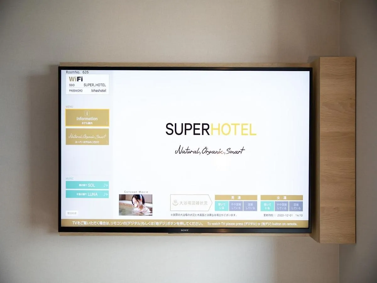 Super Hotel Sapporo Susukino 3*,  Japan