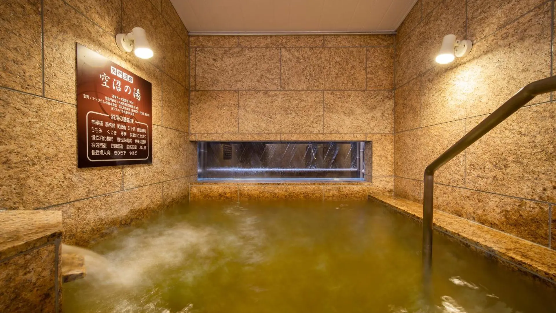 Super Hotel Sapporo Susukino