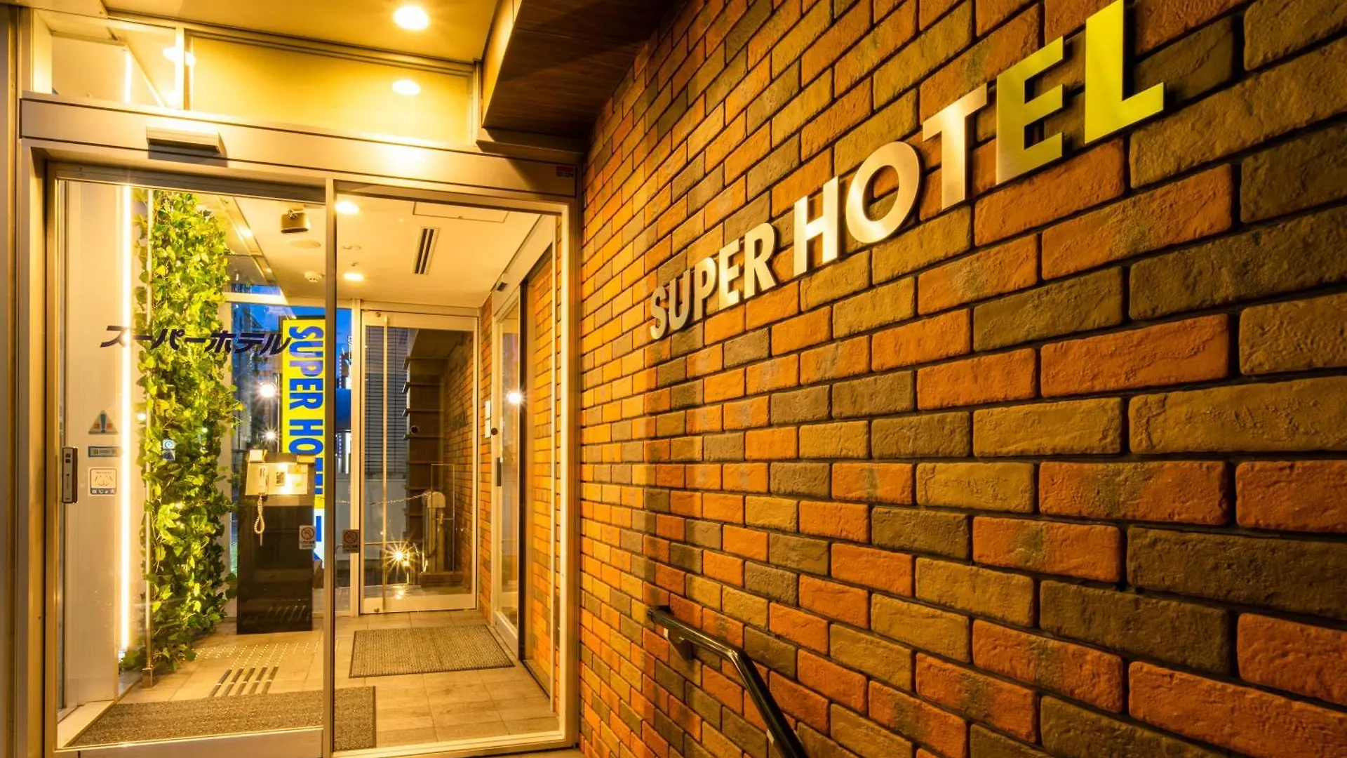 Super Hotel Sapporo Susukino